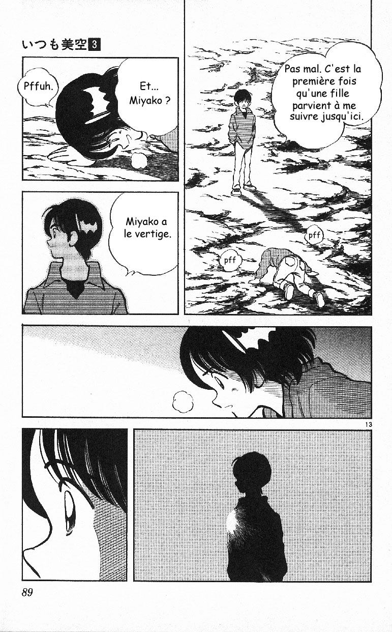 img Itsumo misora 13